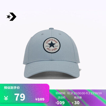 CONVERSE 匡威 官方 男女星星贴片棒球帽时尚运动鸭舌帽10022135 10022135-A32 OSFA运动户外类商品-全利兔-实时优惠快报