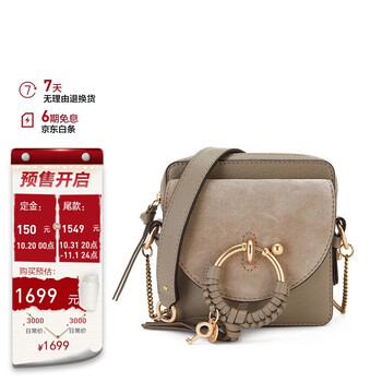 Chlo&eacute; 蔻依 克洛伊（CHLOE） SEE BY CHLOE 女士单肩斜跨相机包 CHS19SS994330 23W 送女友全利兔-实时优惠快报