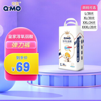 Q·MO 奇莫 拉拉裤纯氧弱酸拉拉裤XL码母婴玩具类商品-全利兔-实时优惠快报