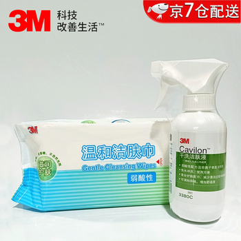 3M 加肤康干洗洁肤液,婴幼儿红臀护理喷雾236ml医疗保健类商品-全利兔-实时优惠快报