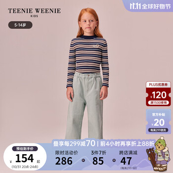 TEENIE WEENIE Kids小熊童装女童23年秋季新款半高领打底衫毛衣母婴玩具类商品-全利兔-实时优惠快报