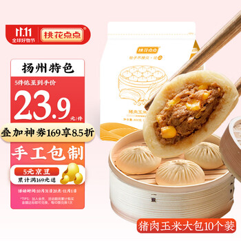 桃花点点 猪肉玉米大包 800g 10只装食品类商品-全利兔-实时优惠快报