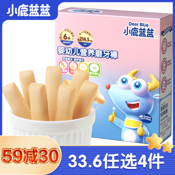 小鹿蓝蓝 山楂棒水果条磨牙棒 婴幼儿磨牙棒*1盒母婴玩具类商品-全利兔-实时优惠快报