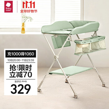 京东PLUS：babycare BC2010003 婴儿尿布台 温特绿全利兔-实时优惠快报
