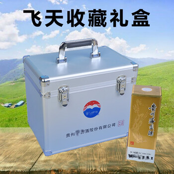 茅台酒收纳木箱盒飞天茅台收藏酒盒木箱七彩茅台生肖茅台白酒包装礼盒