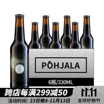 Põhjala 珀亚拉 黑夜 10.5%vol 波罗的海波特啤酒 330ml*6瓶食品类商品-全利兔-实时优惠快报