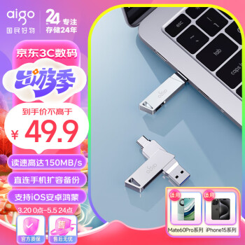 ߣaigo64GB Type-CֻU U350  ˫ӿU USB3.2 OTG ׿ƻʼǱͨ