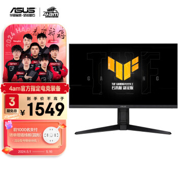 ˶TUF VG27AQ3A-LСPro 27Ӣ2K 144HzʾƵ180Hz Fast IPS G-sync 1msӦ HDR10