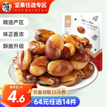 华味亨 坚果零食组合系列 夏威夷果袋装坚果每日坚果休闲零食小吃 牛肉味兰花豆100g食品类商品-全利兔-实时优惠快报