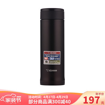 象印水杯怎么样，好不好用？使用起来方便实用
