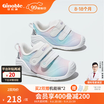 基诺浦（ginoble）学步鞋婴儿2023秋季8-18个月宝宝机能鞋男女童鞋春秋款GB2123紫色全利兔-实时优惠快报