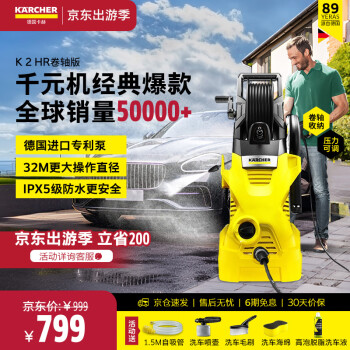 KARCHER¹ռϴ ϴѹˮǹ ѹϴ220VK2HR