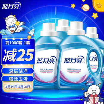 蓝月亮深层洁净洗衣液套装 薰衣草香 2kg瓶×2+1kg瓶+500g瓶 低泡易漂 强效去污