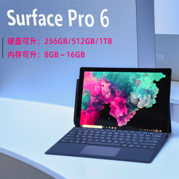 SurfaceproڴӲ256GB/512GB/1TBڴ16G/32G޷ surface Pro6 256GBӲ