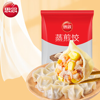 思念 玉米蔬菜猪肉蒸煎饺 1kg 50只 全利兔-实时优惠快报
