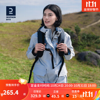 DECATHLON 迪卡侬 冲锋衣女户外春秋款防风防水登山服运动外套夹克NH550 银灰色 亚洲版_23年新 M运动户外类商品-全利兔-实时优惠快报
