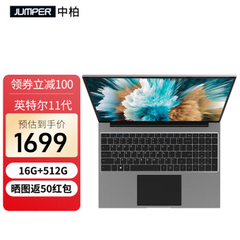 аأJumperʼǱᱡ2023ȫ¿ѧƴ칫Ϸ S5 Max16G+512G