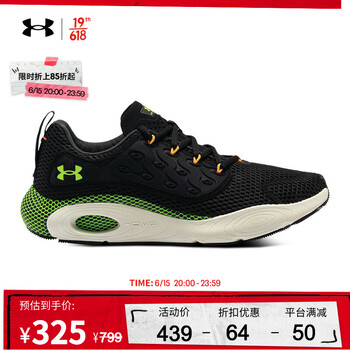 UNDER ARMOUR  Hovr Revenant Strt Ь 3024371-006