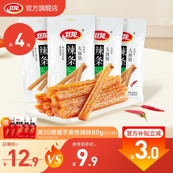 卫龙 辣条 65g大面筋*4包食品类商品-全利兔-实时优惠快报