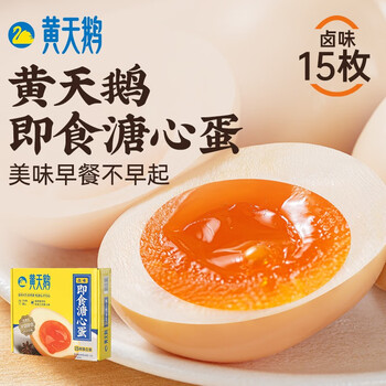 大师小点 生鲜 黄天鹅即食溏心蛋15枚 七分熟流心佐面搭档健康营养 黄天鹅卤味溏心蛋15枚全利兔-实时优惠快报