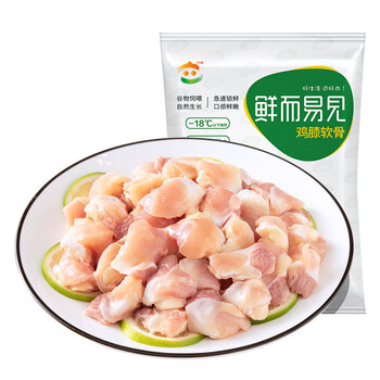 六和 鸡膝软骨 1kg食品类商品-全利兔-实时优惠快报