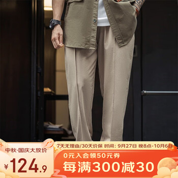 MADEN 马登 今晚20点：MADEN 马登工装 户外机能休闲裤服饰鞋包类商品-全利兔-实时优惠快报