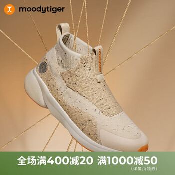 moodytiger 儿童一体织运动鞋2023秋季男女童透气一脚蹬中帮鞋母婴玩具类商品-全利兔-实时优惠快报