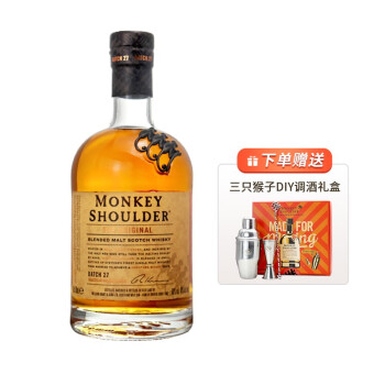 三只猴子Monkey Shoulder正品行货苏格兰调和威士忌原装进口洋酒 节日送礼 三只猴子威士忌700