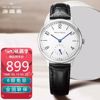 海鸥(SeaGull)手表 [520送女友]国民系列女士手表 机械表简约时尚女表 纤薄潮流腕表D819.612L