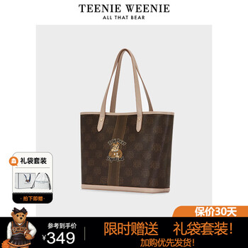 TEENIE WEENIE 老花单肩托特包大容量TW小熊子母包包满印2023秋冬新 摩卡棕色0205FW02BN01服饰鞋包类商品-全利兔-实时优惠快报