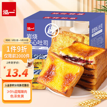 泓一 岩烧乳酪面包 早餐代餐饱腹速食休闲零食吐司食品点心办公室400g食品类商品-全利兔-实时优惠快报