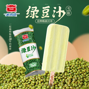 美登高 绿豆沙 豆沙牛奶口味雪糕 65g*10支食品类商品-全利兔-实时优惠快报