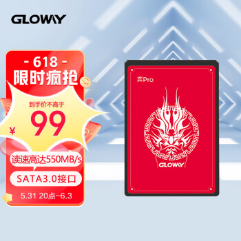 光威（Gloway）256GB SSD固态硬盘 SATA3.0接口 弈Pro系列-长江存储国产颗粒