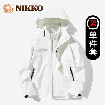 NIKKO 日高 运动户外三合一外套2023防风防水秋季登山服防寒保暖两件套 6266男款 XXL运动户外类商品-全利兔-实时优惠快报