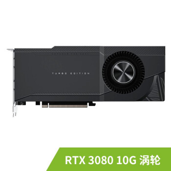 宽科 英伟达 NVIDIA RTX3080 RTX3090单风扇涡轮公版双槽位深度学习GPU显卡 技嘉RTX3080 10G单风扇涡轮