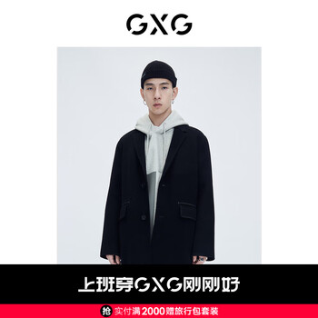 限尺码、PLUS会员：GXG 长款大衣服饰鞋包类商品-全利兔-实时优惠快报