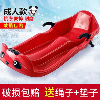 JAJALIN 加加林 滑雪板儿童加厚耐磨成人爬犁滑草板滑雪板单板户外滑沙板雪橇车全利兔-实时优惠快报