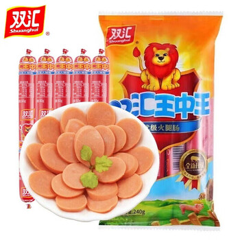 Shuanghui 双汇 王中王240g食品类商品-全利兔-实时优惠快报