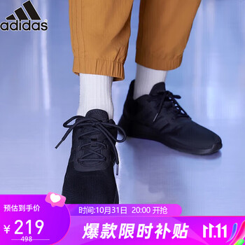 京东百亿补贴: 阿迪达斯 （adidas）阿迪达斯时尚潮流运动舒适跑步鞋网面男鞋减震耐磨休闲FW3890运动户外类商品-全利兔-实时优惠快报