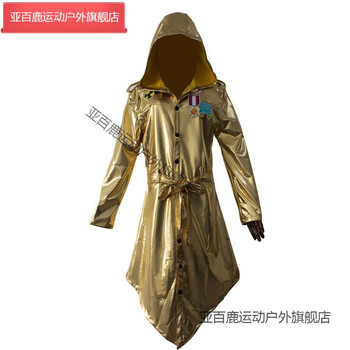 和平精英cosplay黄金风衣绝地求生吃鸡服装儿童衣服金色披风全套金色