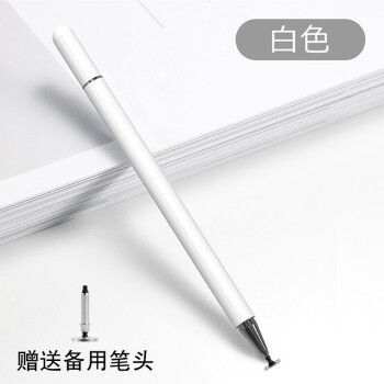 电容笔适用于2020新款联想小新padplus触控笔平板电脑pro手写笔tbj706