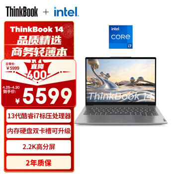 ThinkPadThinkBook 14 Ӣضi7 14ӢЯᱡ칫ʼǱ13i7-13700H 16G 1T 2.2K ɫ