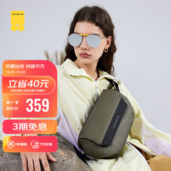 LEVEL8 地平线8号 时尚休闲单肩男女斜挎包FINO IV城市轻旅行系列Mini邮差包 丛林绿服饰鞋包类商品-全利兔-实时优惠快报