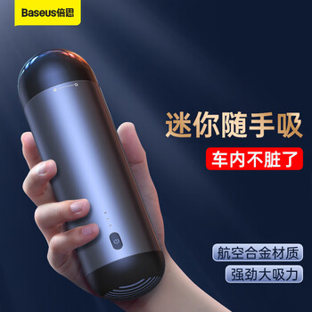 倍思 车载吸尘器 车用手持无线随手汽车吸尘器 迷你小型车内大吸力吸尘器 家用桌面车家两用便携式吸尘器