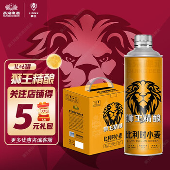LION 狮王 精酿 12度比利时小麦 精酿啤酒 1L*6 瓶食品类商品-全利兔-实时优惠快报