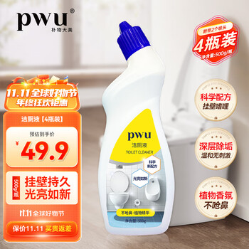 PWU 朴物大美 强效洁厕灵洁厕液马桶清洁剂去污垢留香500g 4瓶装日用百货类商品-全利兔-实时优惠快报