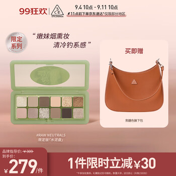 3CE 系列限定12色眼影 大地原棕#RAW NEUTRALS水泥盘赠保龄球包美妆个护类商品-全利兔-实时优惠快报