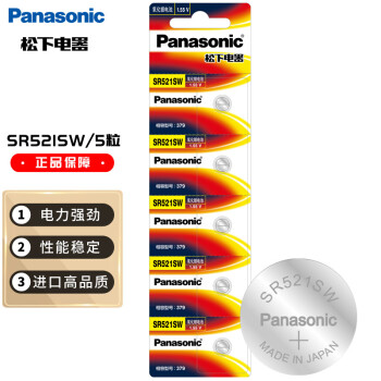 £PanasonicSR521SW/379 ֱŦ۵1.55VʯӢֱֱ ձ5װ