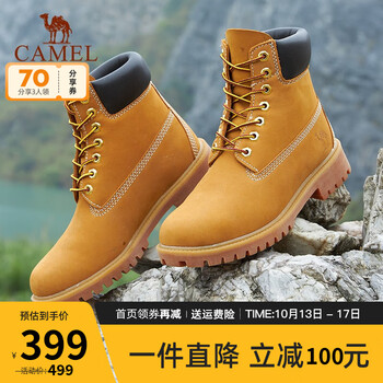 CAMEL 骆驼 男鞋 新款耐穿大头户外强劲止滑情侣款正装工装靴 金黄色服饰鞋包类商品-全利兔-实时优惠快报