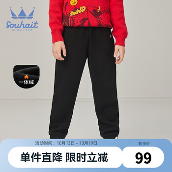 Souhait 水孩儿 儿童加绒裤 钻石黑 170母婴玩具类商品-全利兔-实时优惠快报